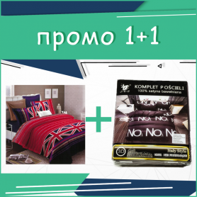Промо Спално бельо 3D 1+1 First&Great Britain