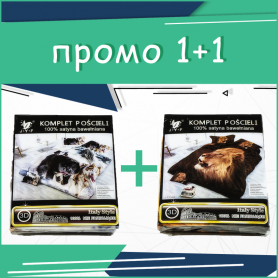 Промо Спално бельо 3D 1+1 Lion&Huski