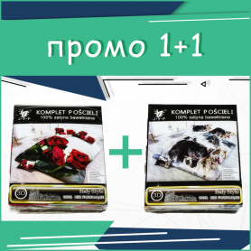 Промо Спално бельо 3D 1+1 Huski&Phlotance