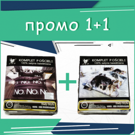 Промо Спално бельо 3D 1+1 Huski&First