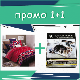 Промо Спално бельо 3D 1+1 Huski&Great Britain