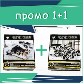 Промо Спално бельо 3D 1+1 Khan&Huski