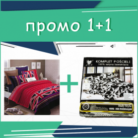 Промо Спално бельо 3D 1+1 Khan&Great Britain