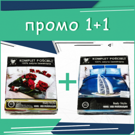 Промо Спално бельо 3D 1+1 Good Morning Dubai&Phlotance