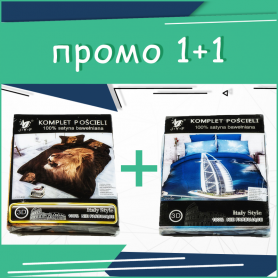 Промо Спално бельо 3D 1+1 Good Morning Dubai&Lion
