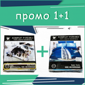 Промо Спално бельо 3D 1+1 Good Morning Dubai&Huski