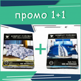 Промо Спално бельо 3D 1+1 Good Morning Dubai&Pepina