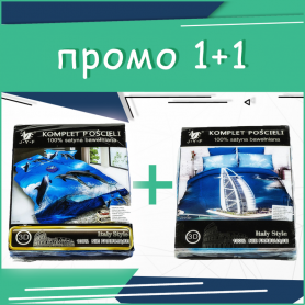 Промо Спално бельо 3D 1+1 Good Morning Dubai&Dolphins