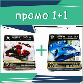 Промо Спално бельо 3D 1+1 Dolphins&Phlotance