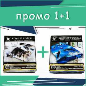 Промо Спално бельо 3D 1+1 Dolphins&Huski