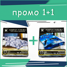 Промо Спално бельо 3D 1+1 Dolphins&Pepina