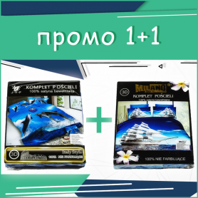 Промо Спално бельо 3D 1+1 Dolphins&Ship