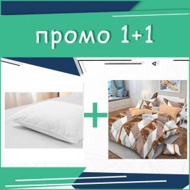 Спално бельо, единично Ланс 2 в комплект с възглавница
