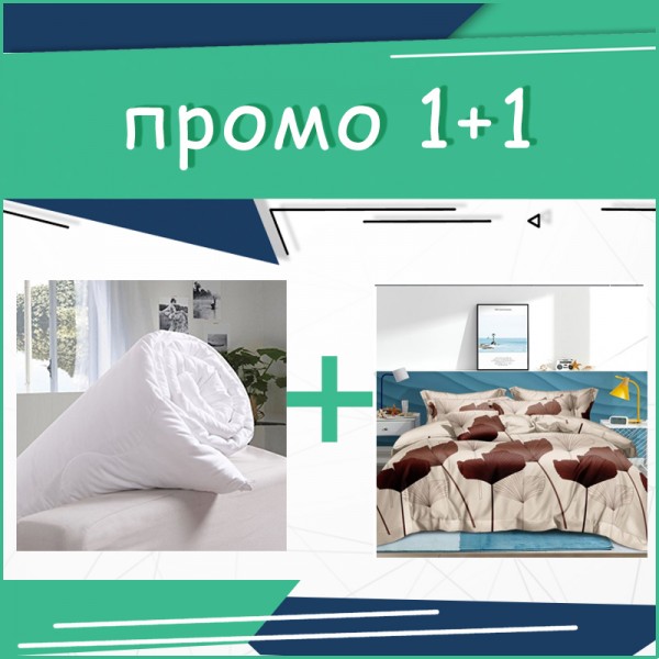 Комплект от олекотена завивка и 3D единично спално бельо  Макове сатен