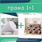 Комплект от олекотена завивка и 3D единично спално бельо Амалфи