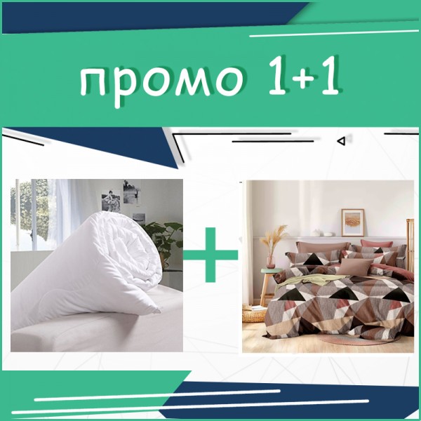 Комплект от олекотена завивка и 3D единично спално бельо Амалфи