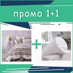 Спален комплект Meryl с включена завивка