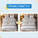 2 комплекта спално бельо Native American Style за двойно легло