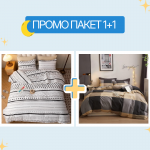 Спален комплект за единично легло Native American + Miele