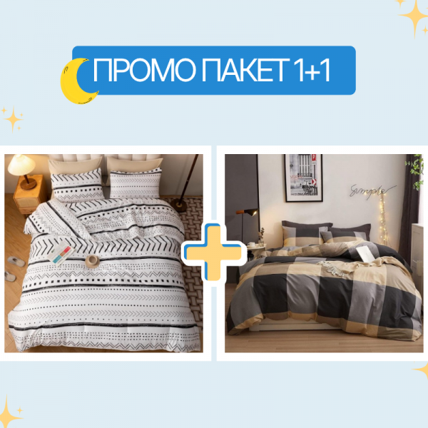Спален комплект за единично легло Native American + Miele