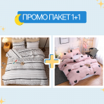 Спален комплект за двойно легло Native American + Marina