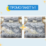 2 комплекта спално бельо Tropical Forest за двойно легло