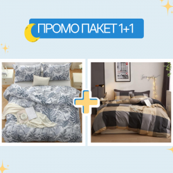 Спален комплект за двойно легло Tropical Forest + Miele