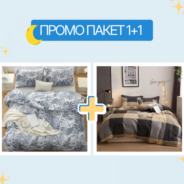 Спален комплект за двойно легло Tropical Forest + Miele