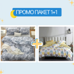 Спален комплект за единично легло Tropical Forest + Charlotte