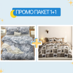 Спален комплект за двойно легло Tropical Forest + Charlie