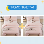 2 комплекта спално бельо Native American/Peach за единично легло