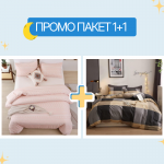 Спален комплект за двойно легло Native American/Peach + Miele