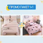 Спален комплект за единично легло Native American/Peach + Marina