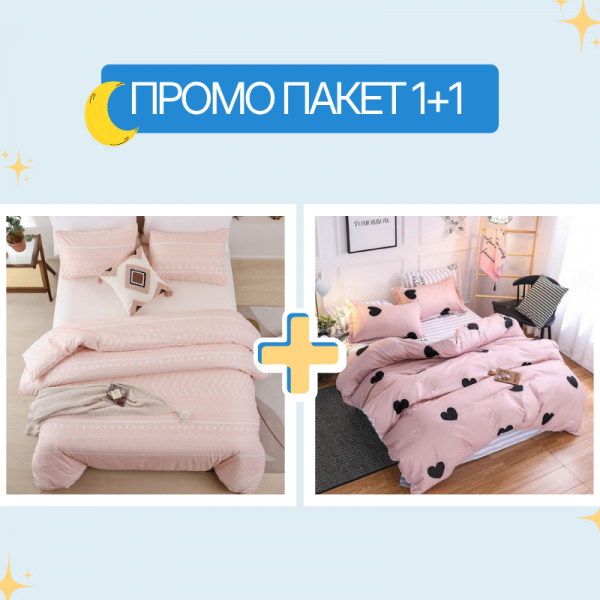 Спален комплект за единично легло Native American/Peach + Marina