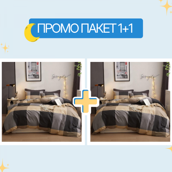 2 комплекта спално бельо Miele за единично легло