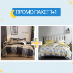 Спален комплект за двойно легло Miele + Charlotte