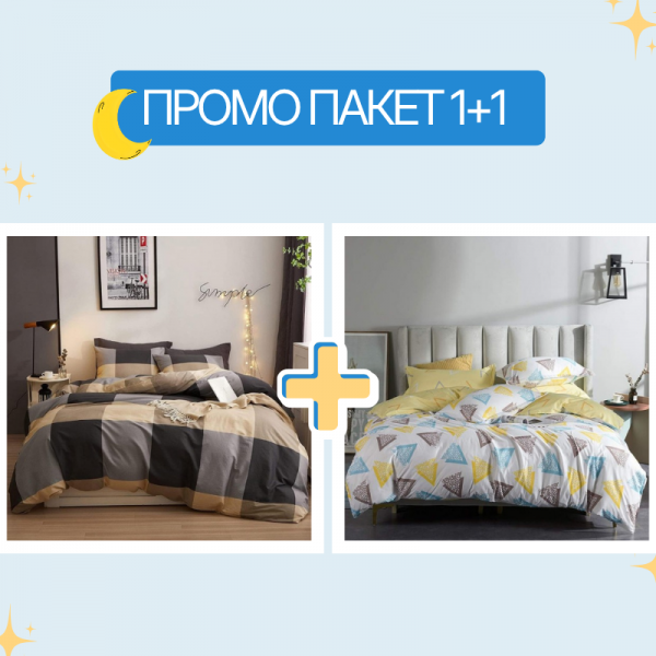 Спален комплект за двойно легло Miele + Charlotte