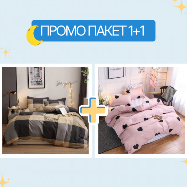 Спален комплект за единично легло Miele + Marina