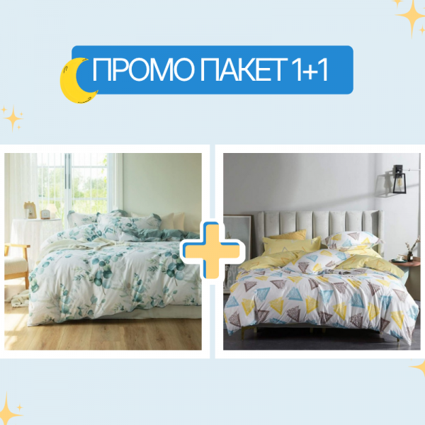 Спален комплект за двойно легло Sicily + Charlotte