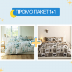 Спален комплект за двойно легло Sicily + Charlie