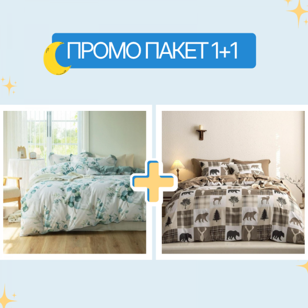 Спален комплект за двойно легло Sicily + Charlie