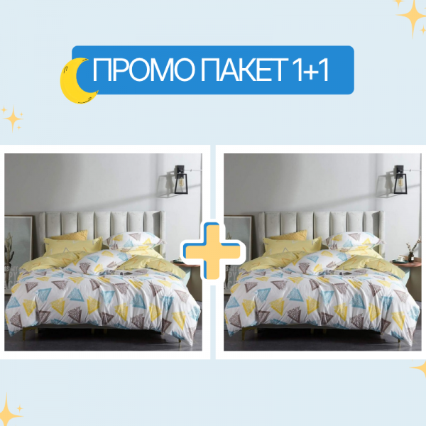2 комплекта спално бельо Charlotte за единично легло