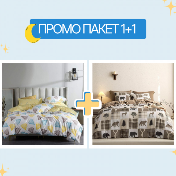 Спален комплект за единично легло Charlotte + Charlie