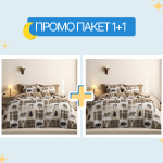 2 комплекта коледно спално бельо Charlie за двойно легло