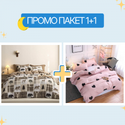 Спален комплект за единично легло Charlie + Marina