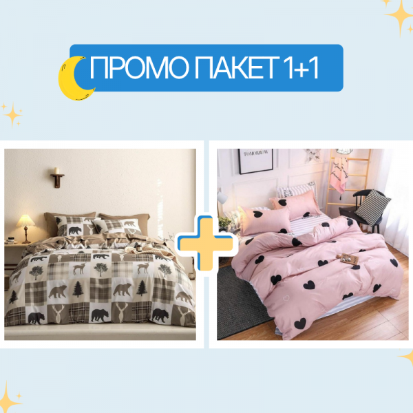 Спален комплект за единично легло Charlie + Marina