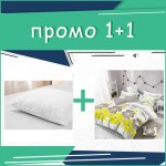 Комплект възглавница и спално бельо Меган, двойно