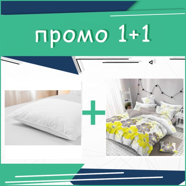 Комплект възглавница и спално бельо Меган, двойно