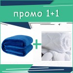 Меко одеяло Hit 200/210 в синьо и олекотена завивка Меко одеяло Hit 200/210 в синьо и олекотена завивка