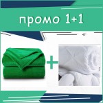 Меко одеяло Hit 150/210 в зелено и олекотена завивка Меко одеяло Hit 150/210 в зелено и олекотена завивка